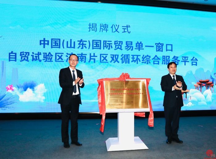 为CBD交流搭桥  为城市发展把脉  这场泉城春日盛会赋能商务区发展新格局