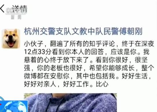 “我只想哭一下”！骑车逆行，小伙网上回答情绪崩溃原因