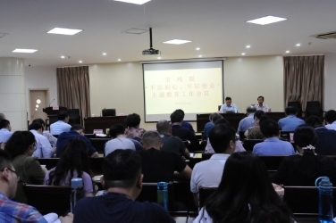 济南市残联举办“不忘初心，牢记使命”主题教育工作会议及专题辅导讲座