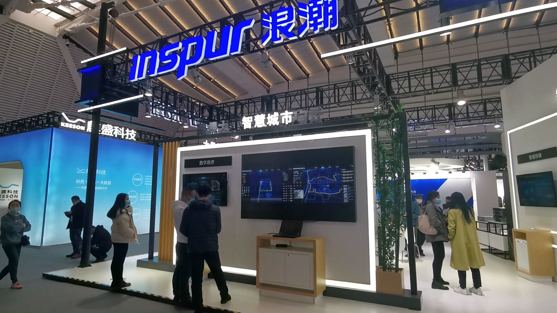 橙色云、浪潮…山东元素亮相世界互联网大会