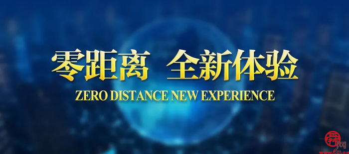 科技引领·健康未来