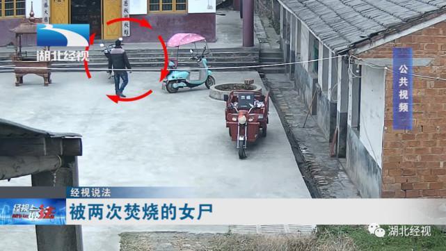 女子被害尸体遭二次焚烧 焚尸人被捕，杀人真凶却另有其人