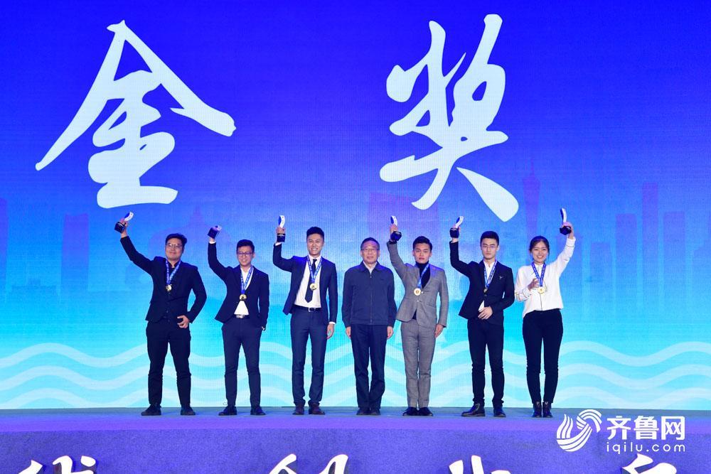第六届中国青年创新创业大赛青岛落幕 全国13个潜力项目获金奖