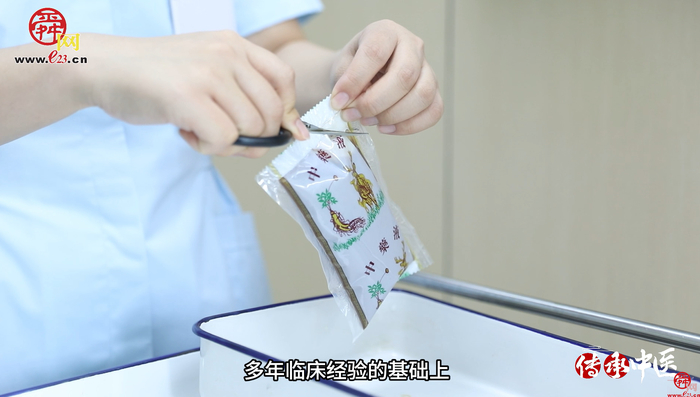 【传承·中医】上治颈椎，中治腰椎，下治风湿病，中药塌渍治疗您听过没？