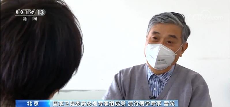 【抗疫一线报告】分离到三株新型冠状病毒毒株 专家回应还要多久能出疫苗