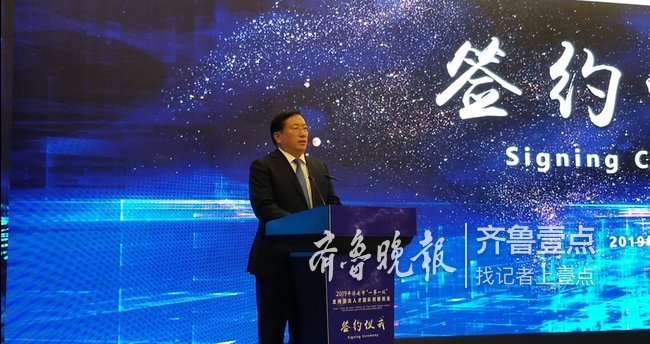 济南签约5名“国际顶级大咖”!让顶尖人才项目发展壮大