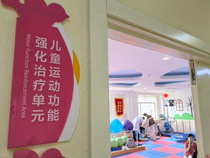 山东省第七次“残疾预防日”宣教活动启动 济南市举办建设“全国残疾预防重点联系地区”推进会