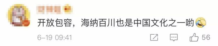 山东等地向不规范地名“开刀” “洋地名”该不该改？