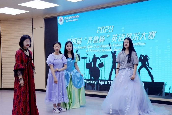 绽放别样风采！齐鲁学校小学部英语风采大赛开幕