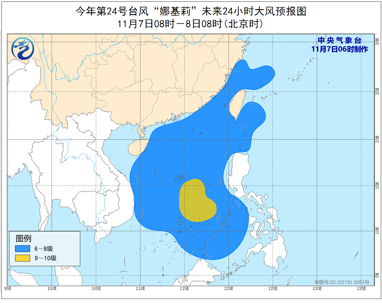 北方地区先后有雨雪和大风降温天气 华北黄淮等地部分地区有雾霾