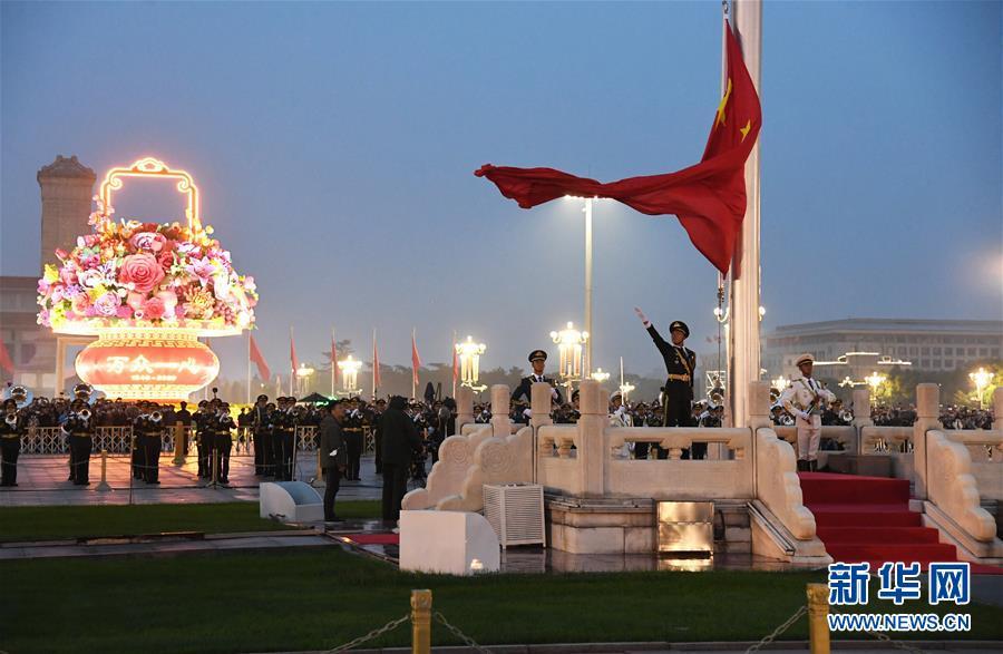 家国同庆 祝福祖国——天安门广场国庆升国旗仪式侧记