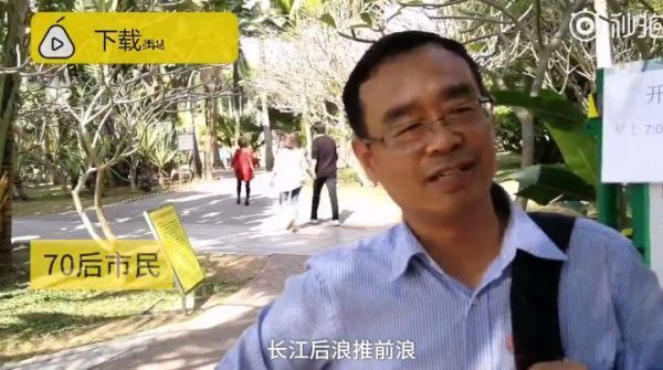 扎心！80后被划入相亲角中老年区，路人：40岁奔“五”也不冤