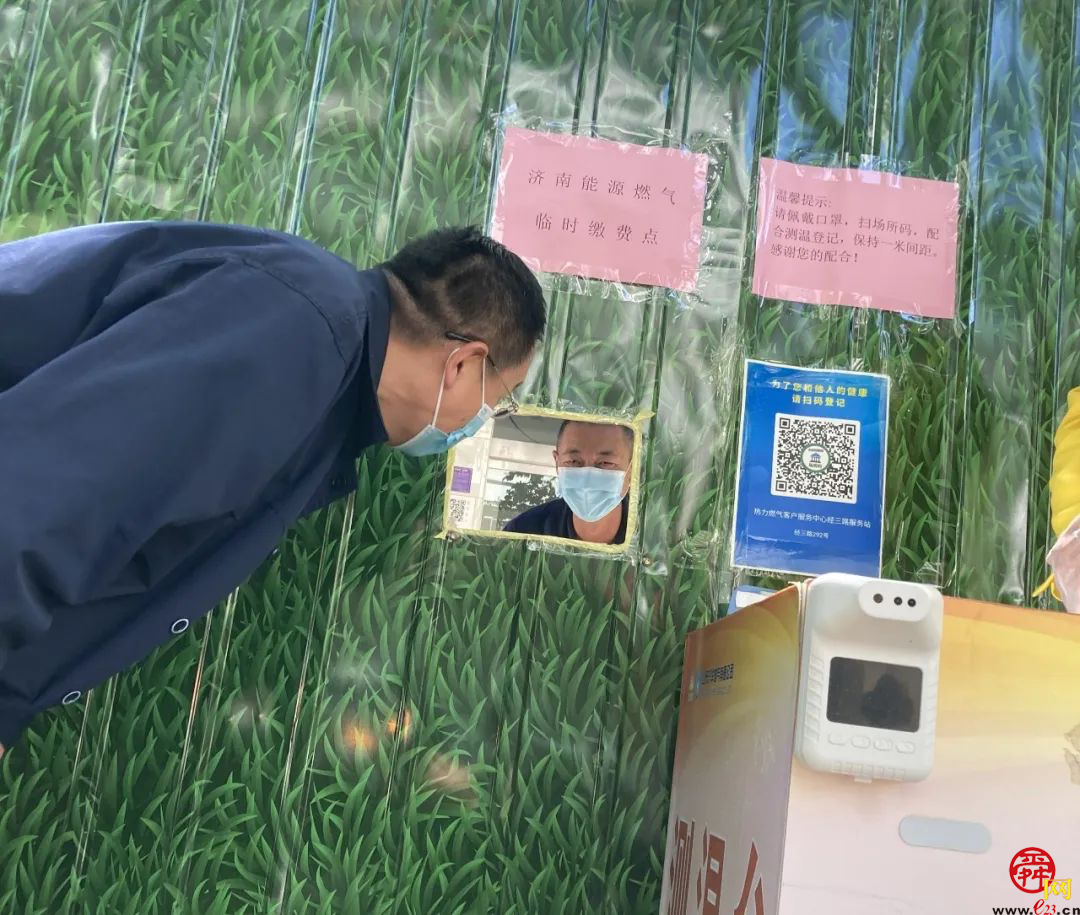 【能源力量】能源燃气人防控不容“疫”、保障不掉线