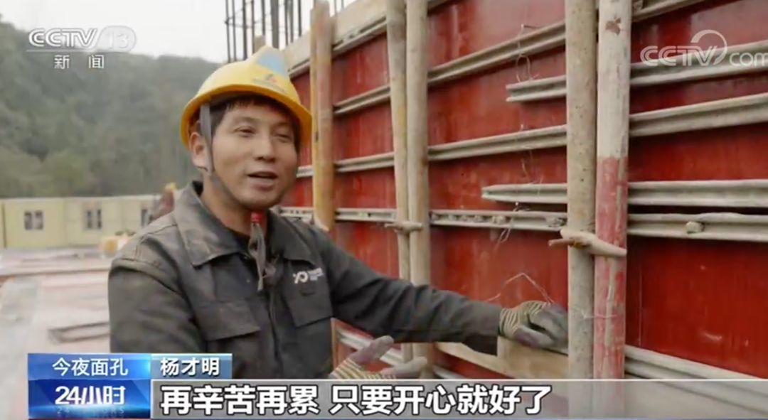 这位蹦跳下班的工地大叔火了，他的一句话戳中了很多人的心