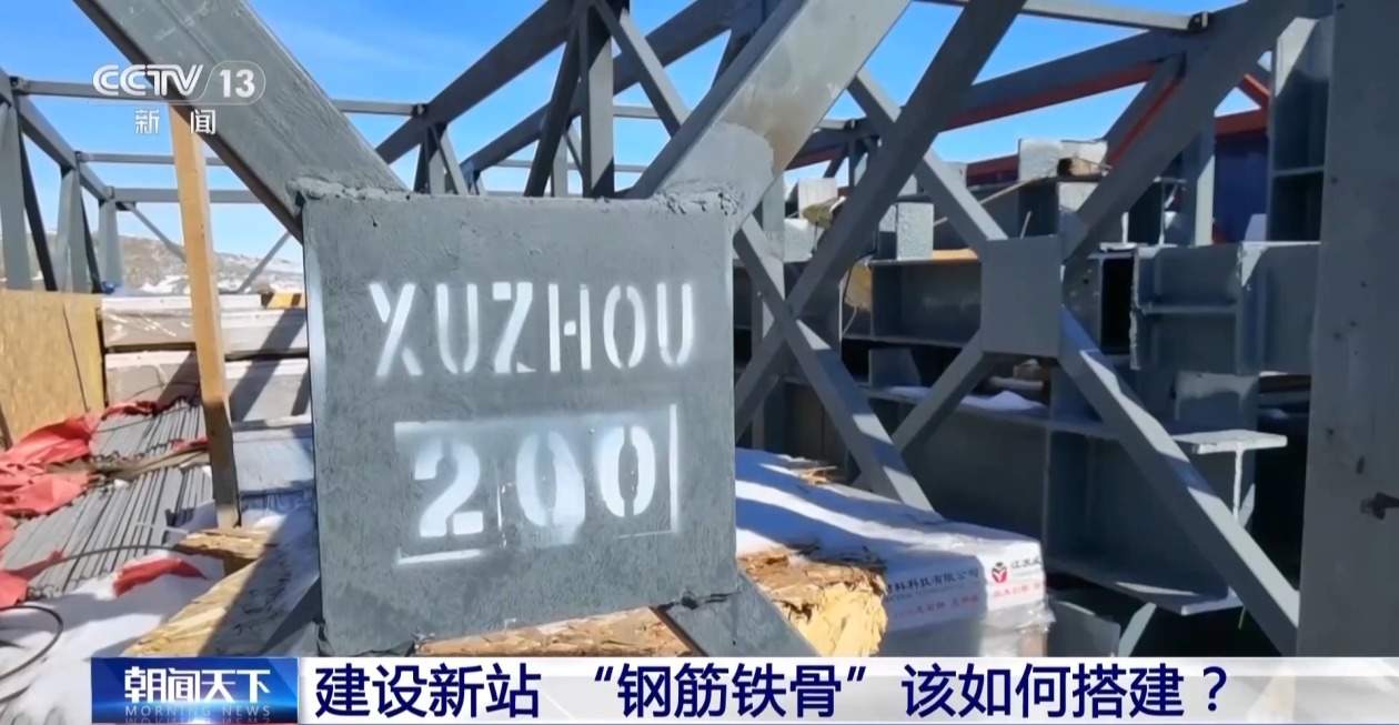 我国第五座南极科考站罗斯海新站建设进入冲刺阶段，现场探访来了