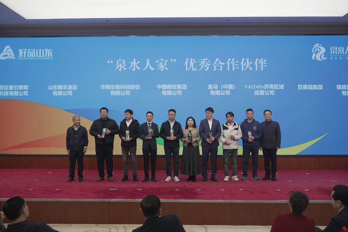 组团进京！“泉水人家”好物齐亮相 签约不停“圈粉”京城