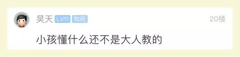 小孩主动问外婆要5000块压岁钱，网友懵了：这样教育真的好吗