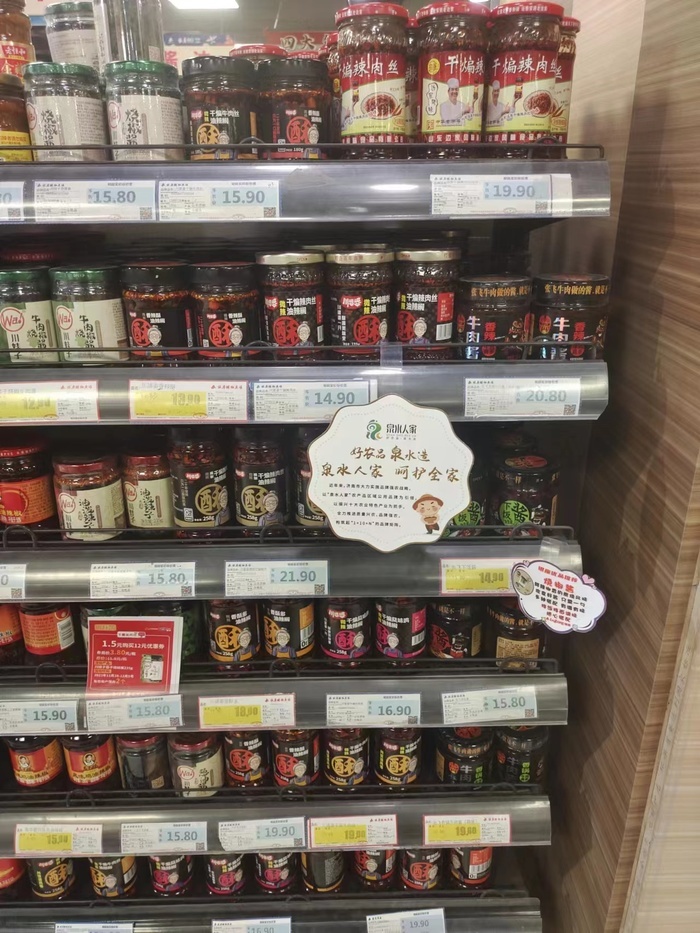 “泉水人家”已正式进驻商超、高端酒店、金融体系