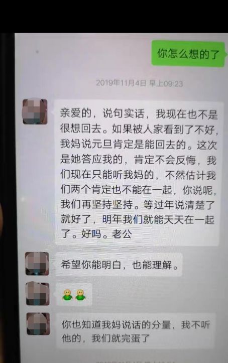 “女友回老家结婚新郎不是我？”小伙曾想大闹婚礼，一怒之下报警