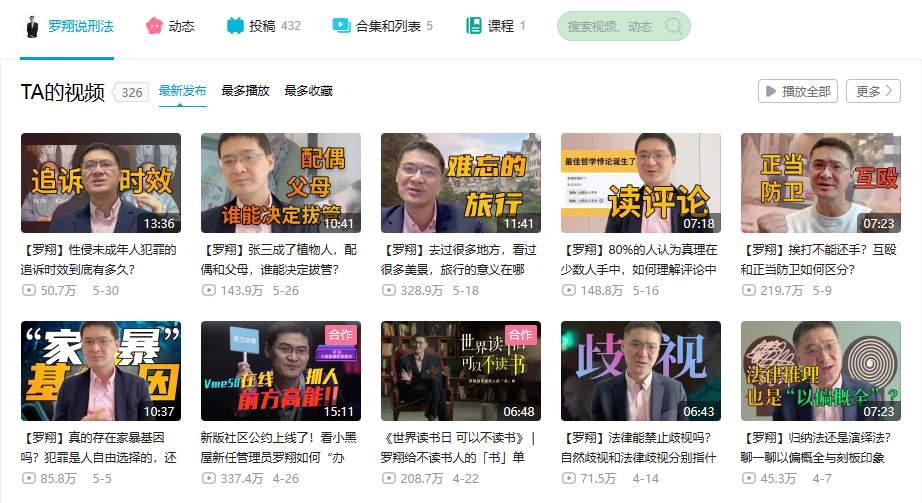 “学不完，根本学不完”，看这届在视频平台搞学习的年轻人