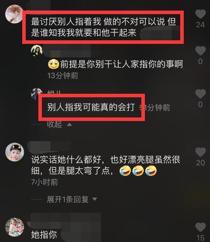 网友偶遇杨幂拍戏，女助理发现被拍嚣张手指粉丝：不要照了！