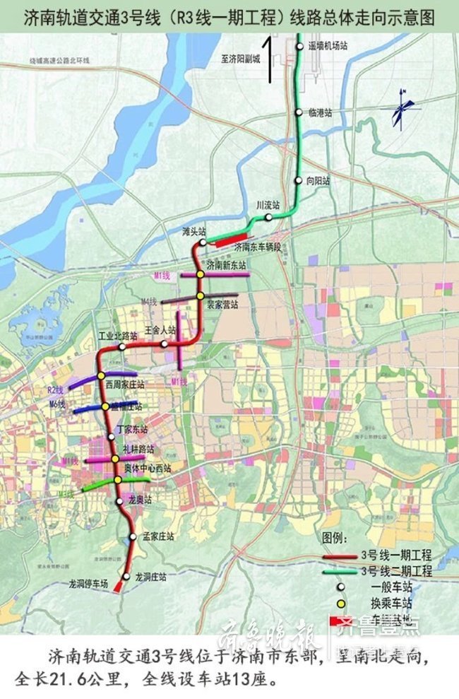 安全、綠色、智慧、品質(zhì)，四大護(hù)法保3號(hào)線國慶通車