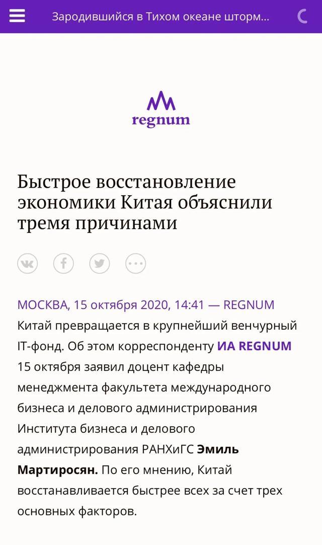 中国经济“三季报”成色咋样？外媒的评价亮了