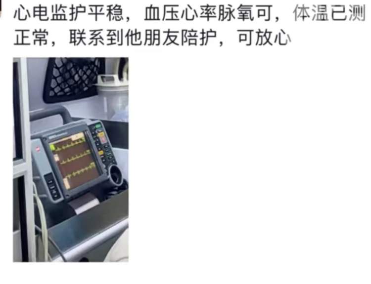 雨中救人的“二次元”小姐姐,找到了!