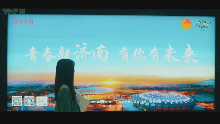 激扬青春，逐梦泉城！第三十九专题商量12月18日晚播出