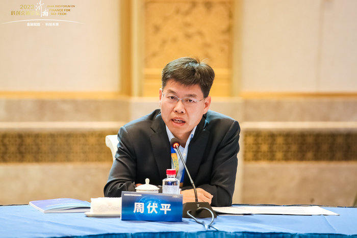 科学家投资家企业家“三家”泉城共话科创蓝图