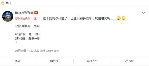 多地排放标准将进“国六”时代 买“国五”车正当时？