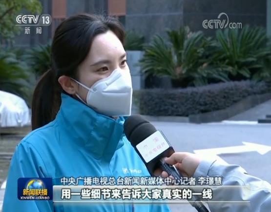 战“疫”记者：“好多人往后的时候 你得往前”