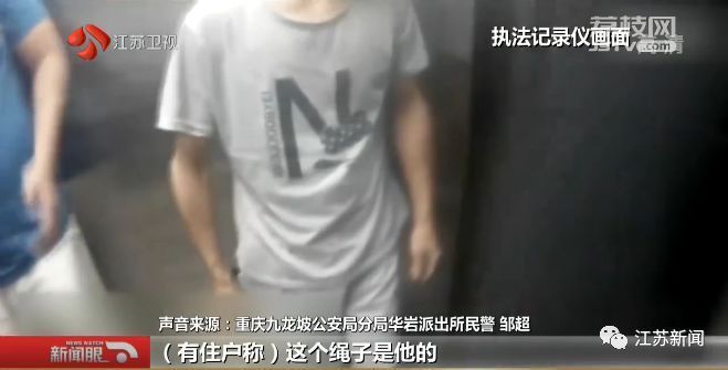 硬核！和老婆吵架被关门外 男子从31层空降回家