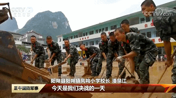 广西梧州、桂林等地洪水退去 武警助力清淤