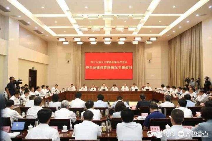 构建智慧停车一张网，济南静态交通云平台已集合37万个泊位信息