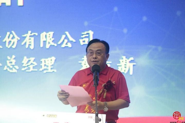 中国高考志愿网产品发布会在济南举行