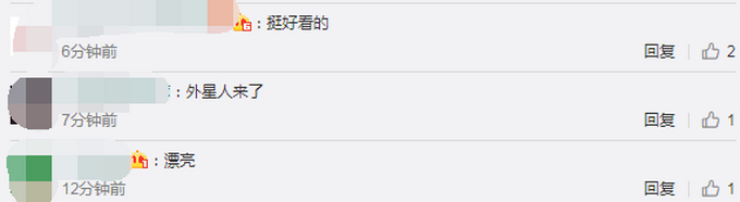 美国出现巨型圆盘状陆架云是怎么回事?什么情况?终于真相了,原来是这样!