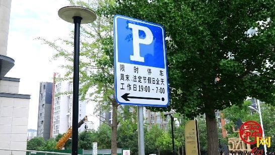 济南交警推出首条周末、夜间及节假日限时停车路段