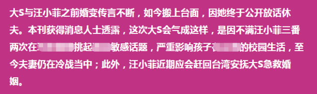 再次发文回应离婚传闻 汪小菲：不要再占着公共资源了