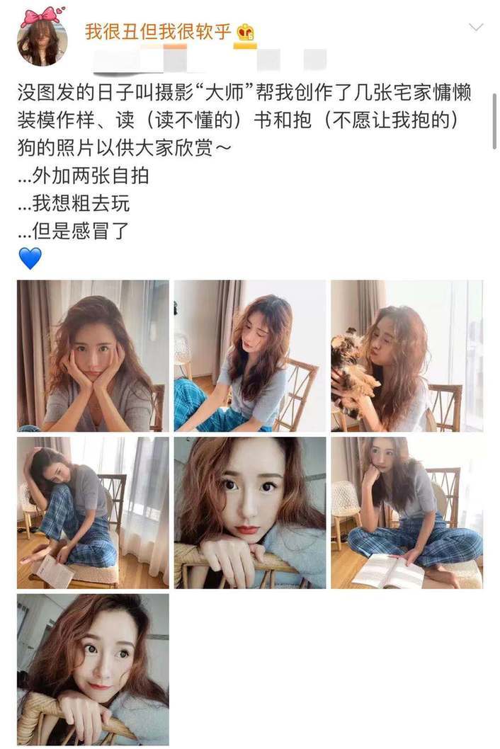 陈赫为老婆拍美照 张子萱光脚瞪眼卖萌 简直就是人生赢家