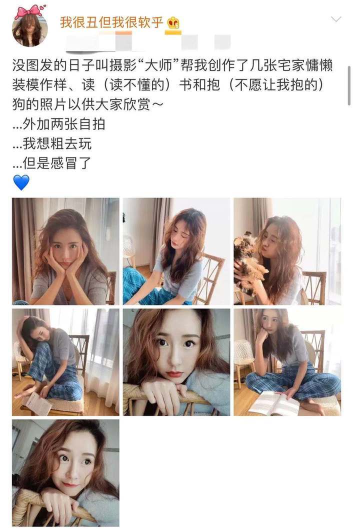 陈赫为老婆拍美照 张子萱光脚瞪眼卖萌 简直就是人生赢家