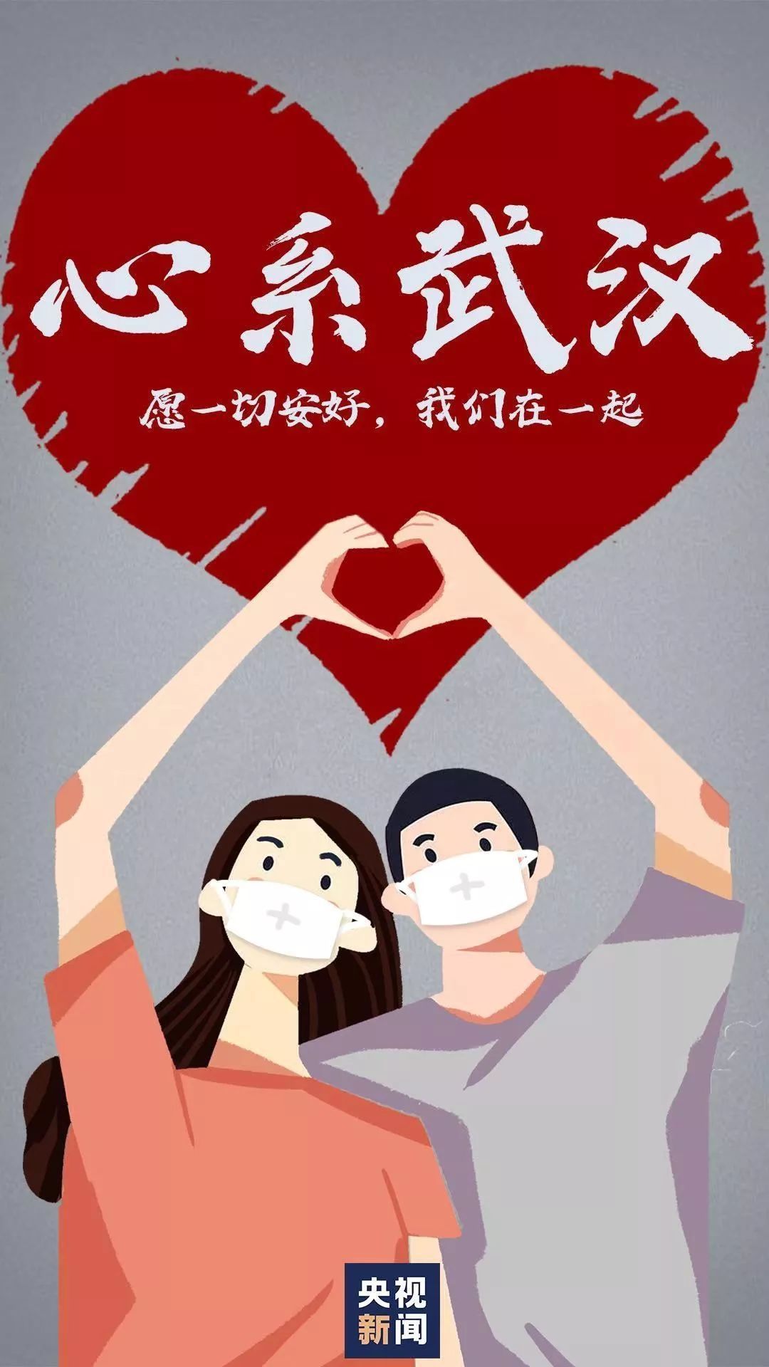 火神山医患交流群，画风竟然是这样的……网友：好有爱的“一家人”！