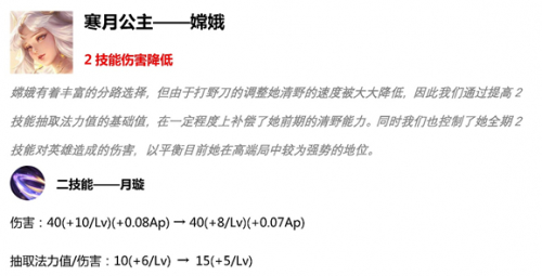 王者荣耀S15赛季4月16日上线 新英雄瑶上线