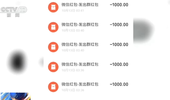 “女网友”发来不雅视频 男子掉入陷阱“美女”大胆主动提出大尺度网聊