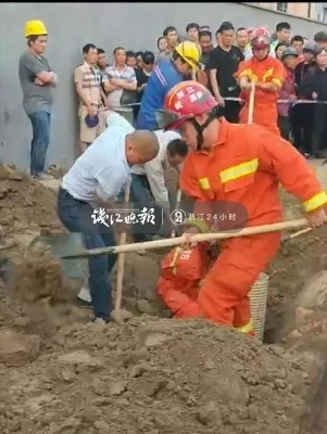 杭州2岁孩童跌入2米多深地下水管，送医后不幸去世