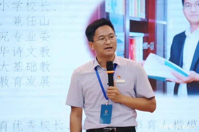 山东师范大学荣盛实验初级中学召开首届新生家长见面会