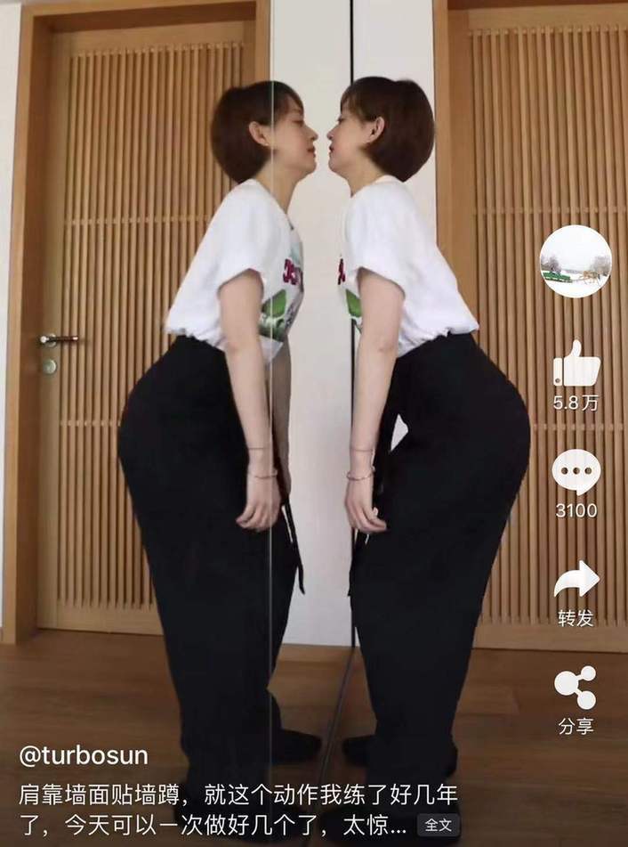 孙俪高难度\