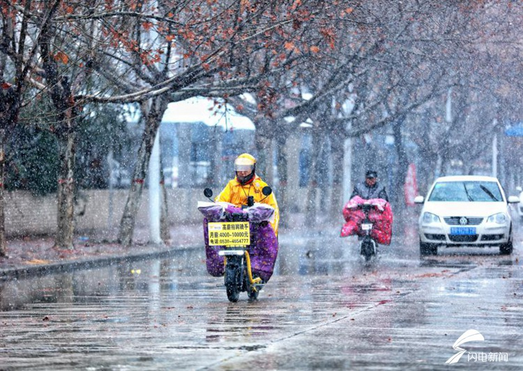 致敬风雪中的守护者！山东各地各部门迎战2020首场降雪