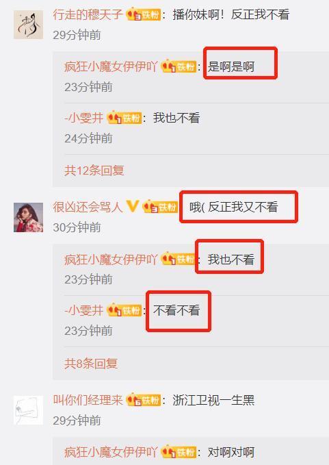 高以翔死因公布!《追我吧》照常播出?高以翔女友发声悼念