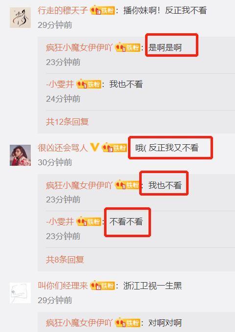 高以翔死因公布!《追我吧》照常播出?高以翔女友发声悼念